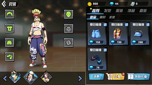 制定篮球交流计划以促进个人技能发展的方法_0